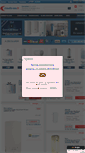 Mobile Screenshot of chauffe-eau.fr